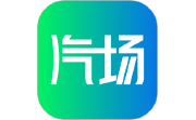 汽场电脑版段首LOGO