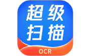 超级识别王电脑版段首LOGO