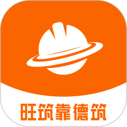 靠德筑电脑版