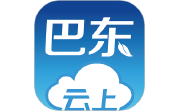 云上巴东电脑版段首LOGO