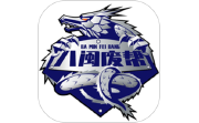 八闽废帮电脑版段首LOGO