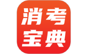 消考宝典电脑版段首LOGO