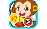 儿童识汉字电脑版段首LOGO