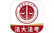 法大法考电脑版段首LOGO
