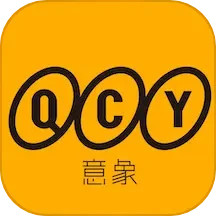 QCY电脑版