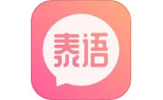 泰语学习电脑版段首LOGO