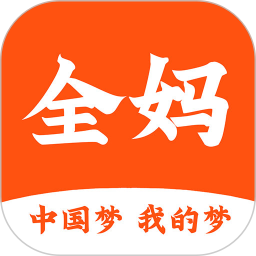 全妈