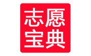 高考志愿宝典电脑版段首LOGO