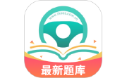 爱考仕理论答题电脑版段首LOGO