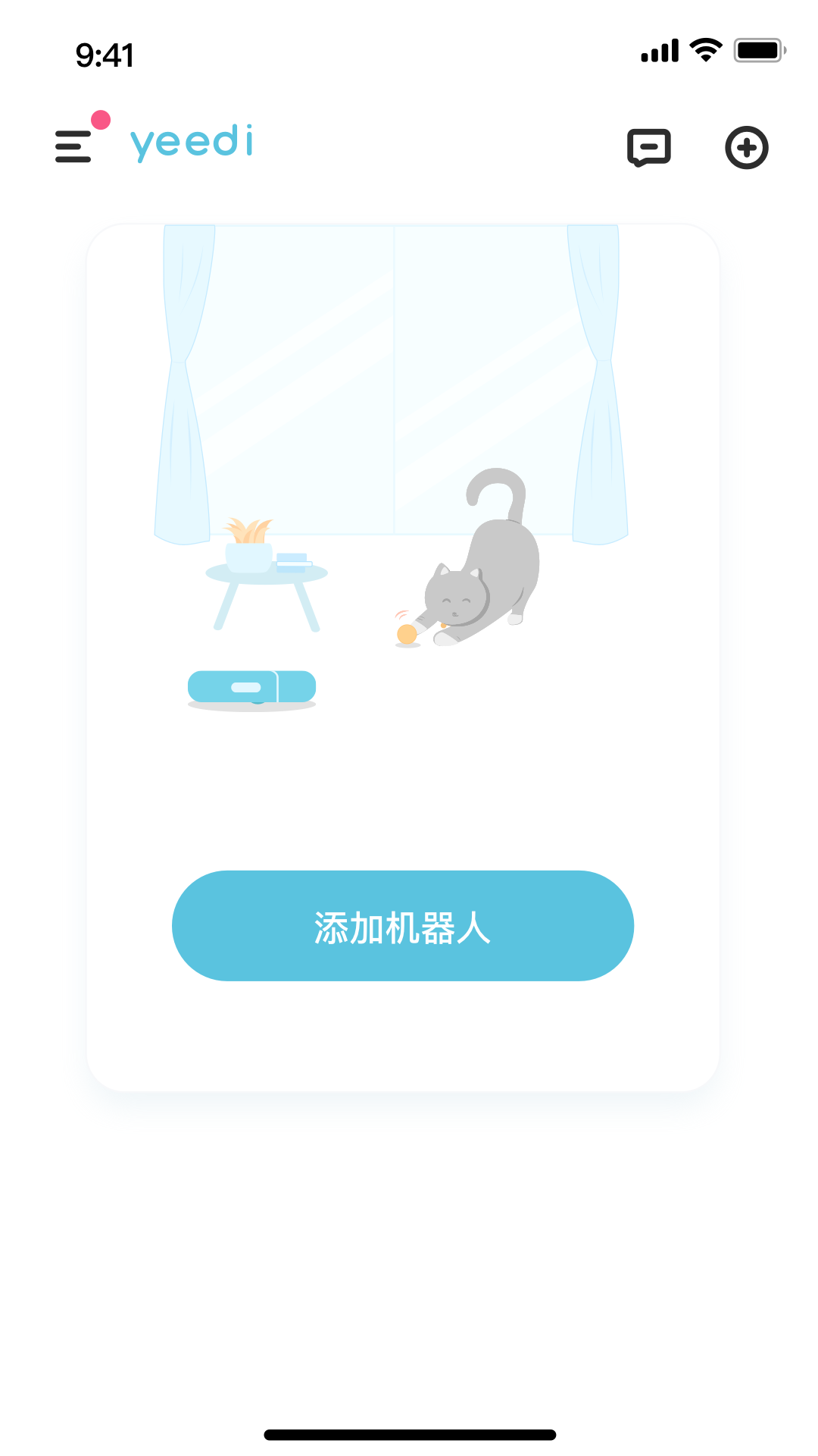 yeedi扫地机器人截图