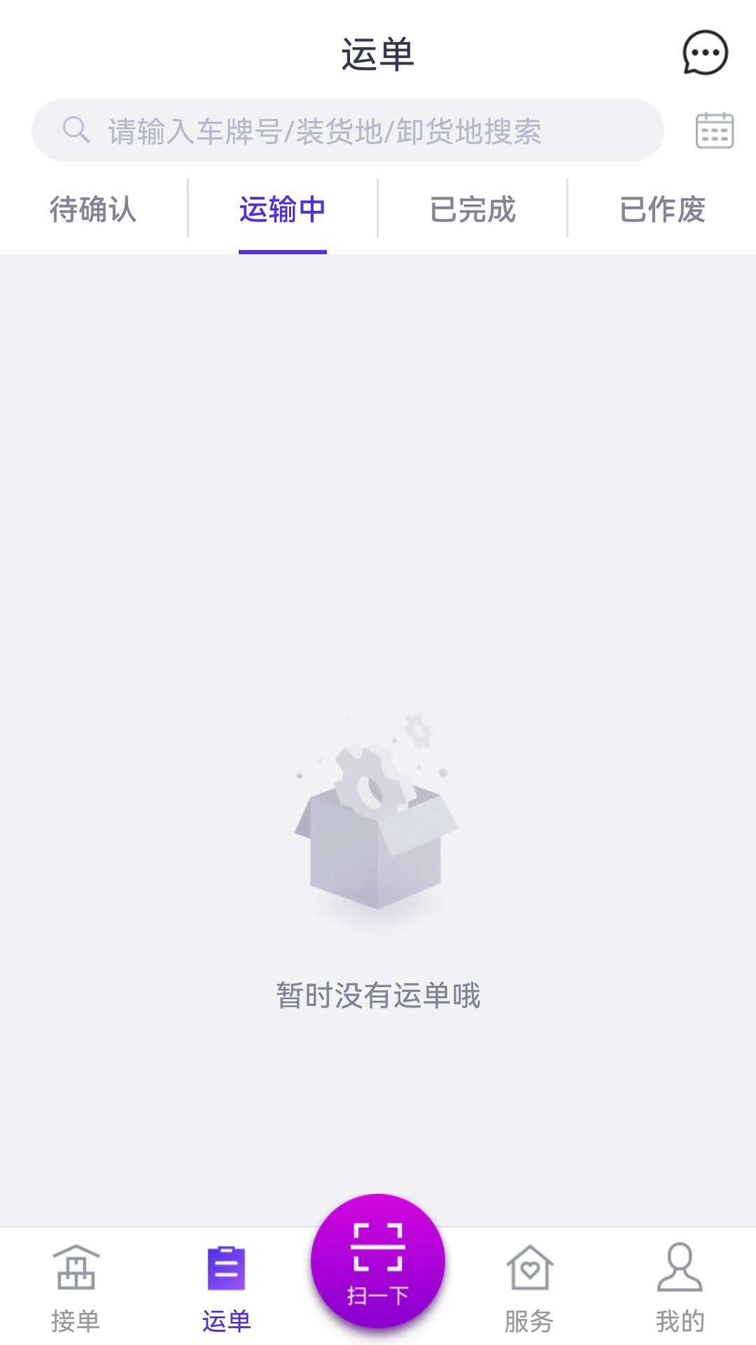 司小宝电脑版截图