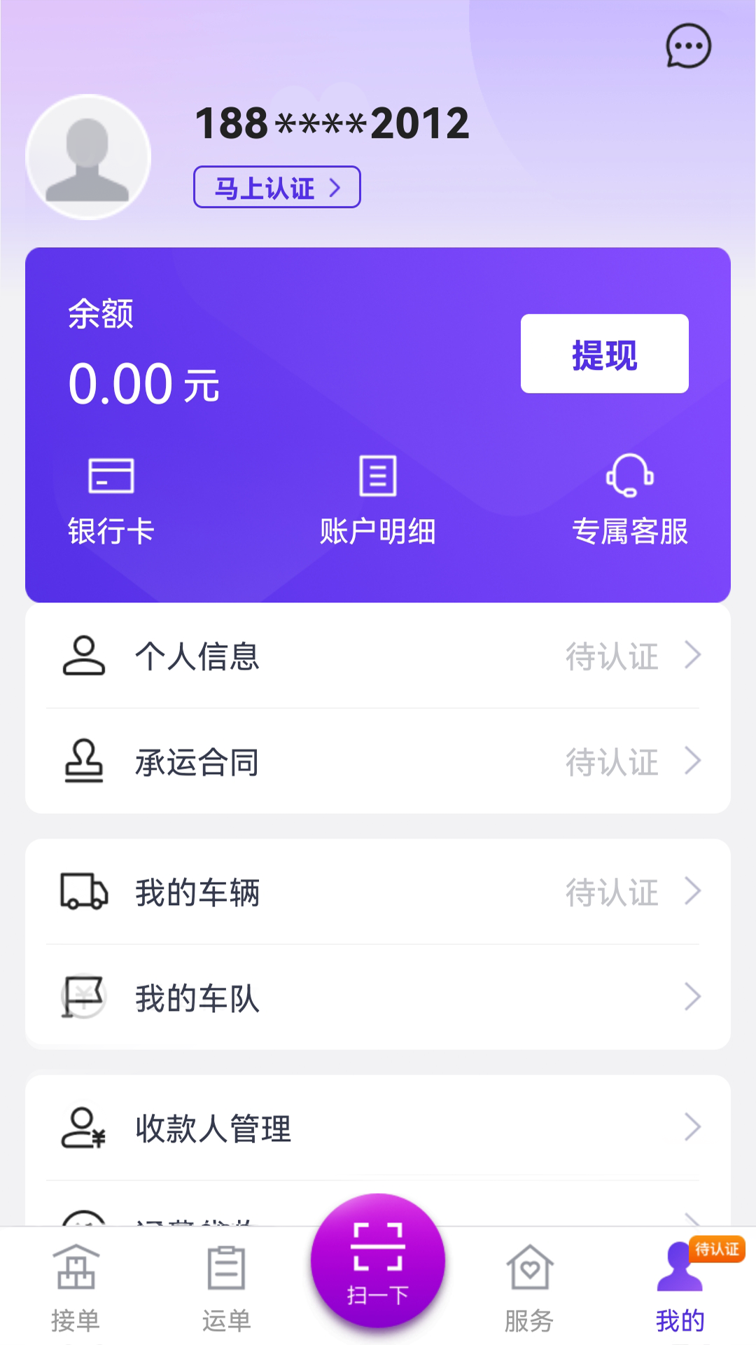 司小宝电脑版截图