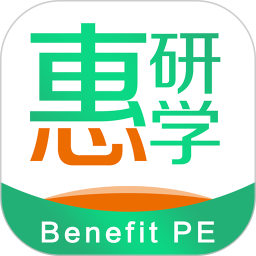 惠研学电脑版2.0