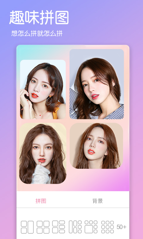 美颜美肤相机截图