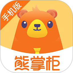 管家婆熊掌柜电脑版