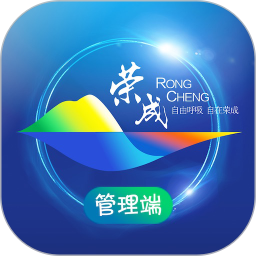 荣成社区云电脑版