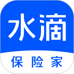 水滴保险家电脑版4.9.8