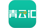 青云汇电脑版段首LOGO