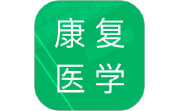 康复治疗技术题库电脑版段首LOGO