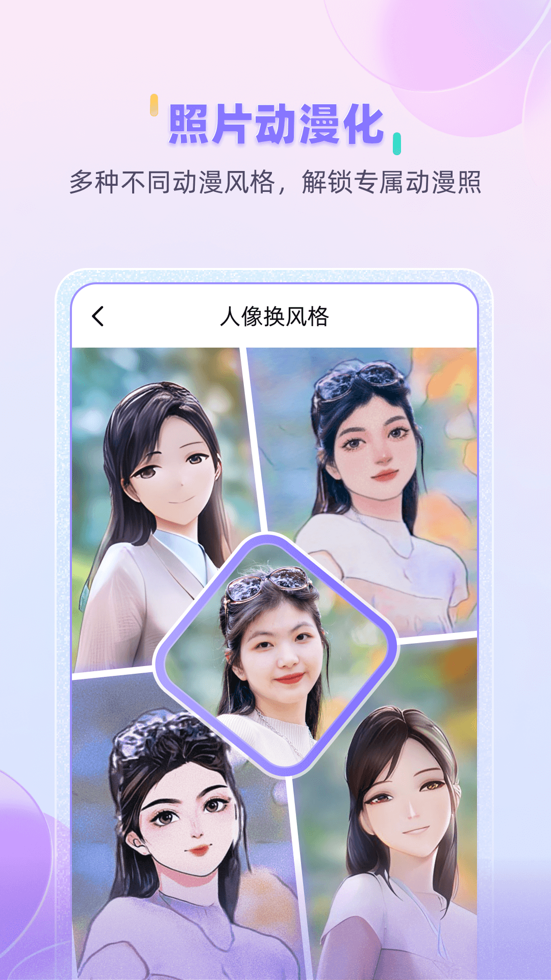 牛学长图片修复截图