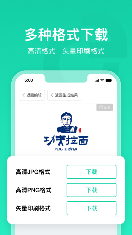 标智客智能设计电脑版截图