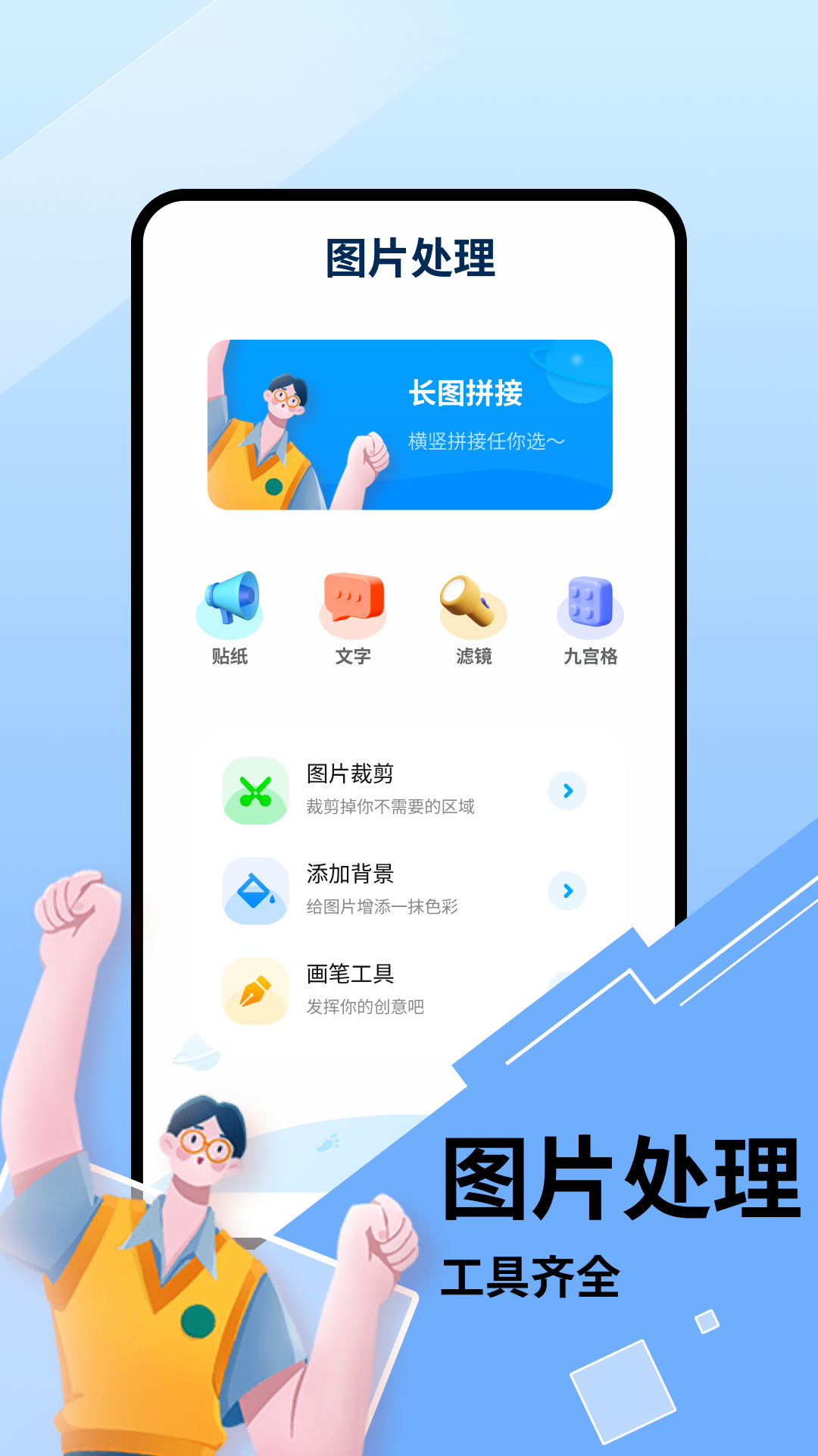 鲨鱼Top画质助手电脑版截图