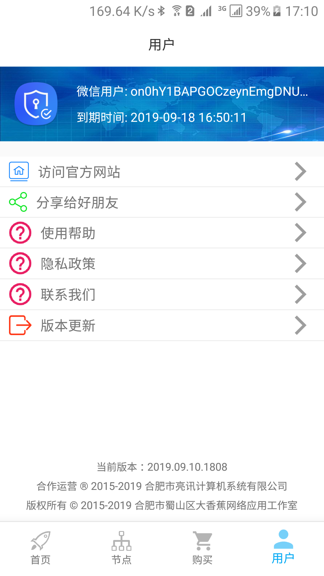 UNBLOCKCN电脑版截图
