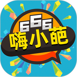 嗨小葩电脑版1.3.8