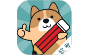 软考练题狗电脑版段首LOGO