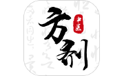 中医方剂i电脑版段首LOGO