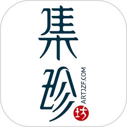 集珍坊电脑版