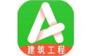 一级建造师建筑电脑版段首LOGO