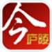今庐陵