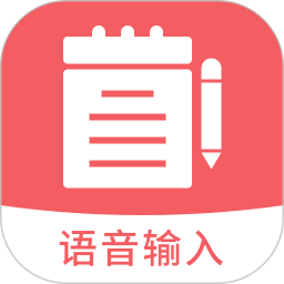 笔记备忘录电脑版