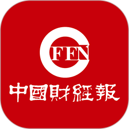 中国财经报电脑版1.4.2