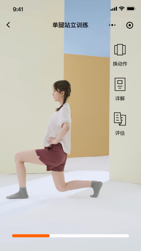数康师电脑版截图
