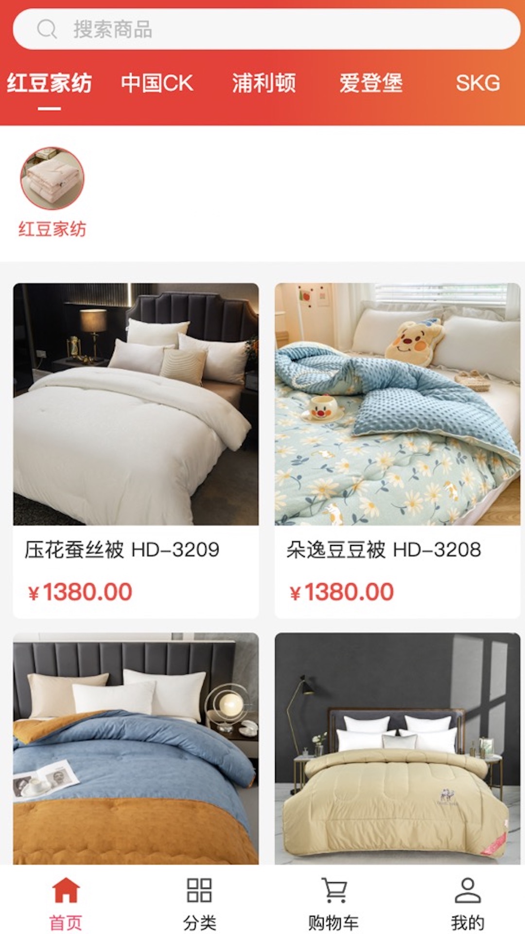 国州易购电脑版截图