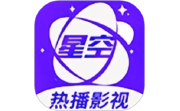 星空影院电脑版段首LOGO