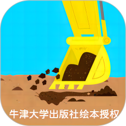 牛小津超级车队电脑版1.0.8