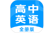 高中英语全册电脑版段首LOGO