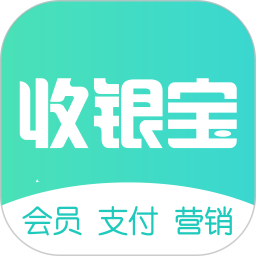商户收银宝企业版电脑版