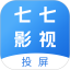 七七影视电脑版