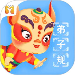 妙音弟子规