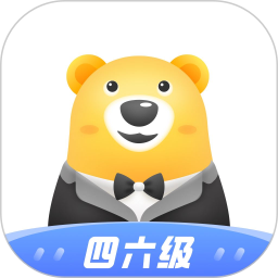 知到四六级电脑版1.4.3