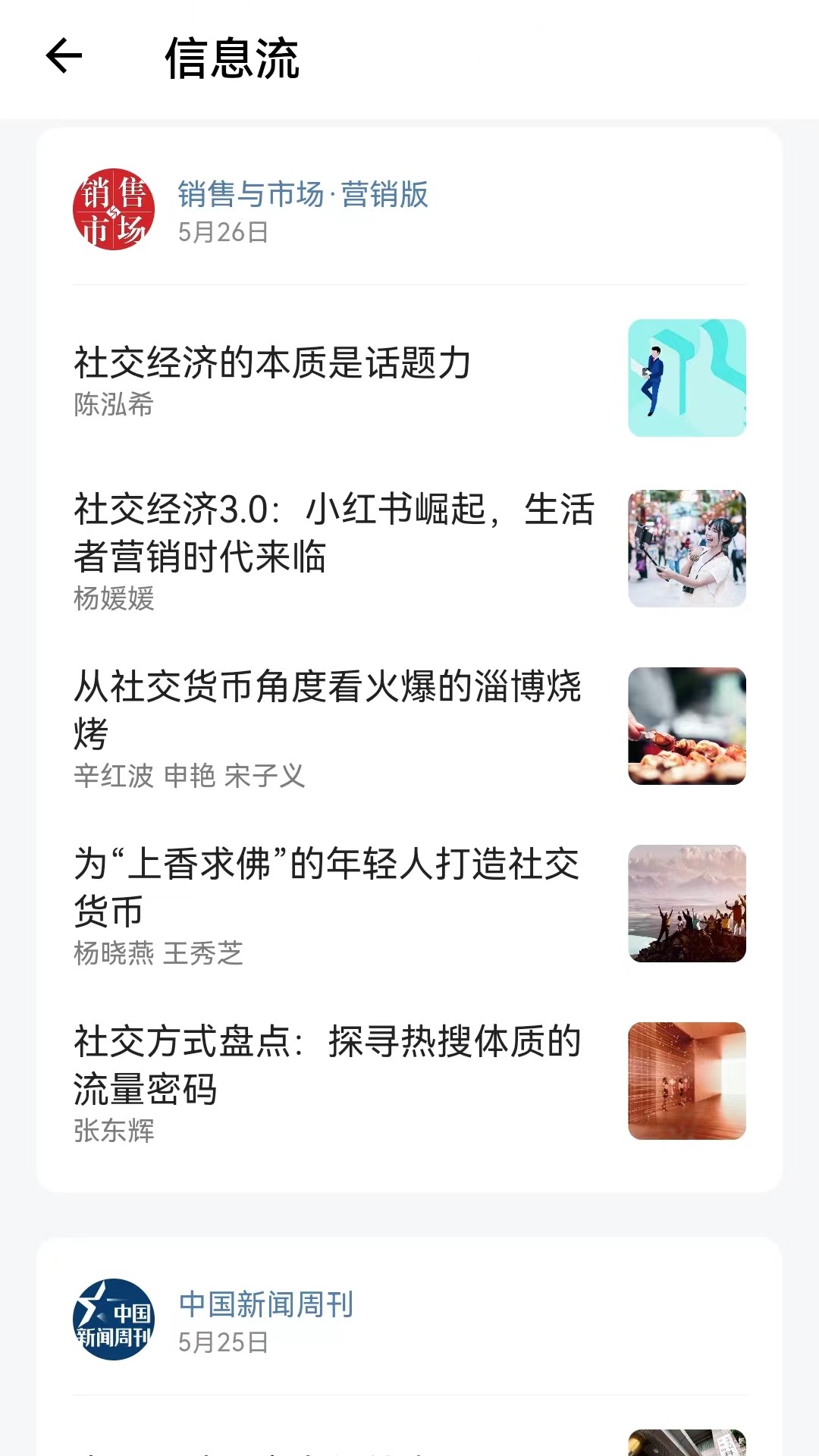 葫芦时刻电脑版截图