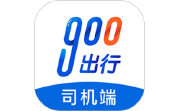 900司机端极速版电脑版段首LOGO