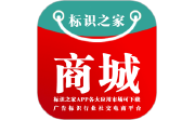 标识之家电脑版段首LOGO