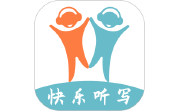 快乐听写电脑版段首LOGO
