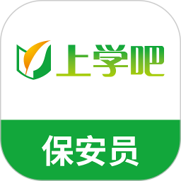 保安员题库电脑版