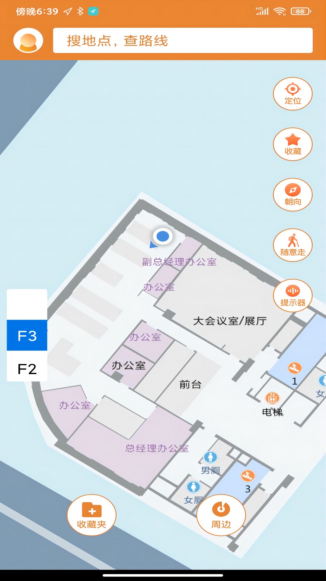 春芽地图视障版电脑版截图